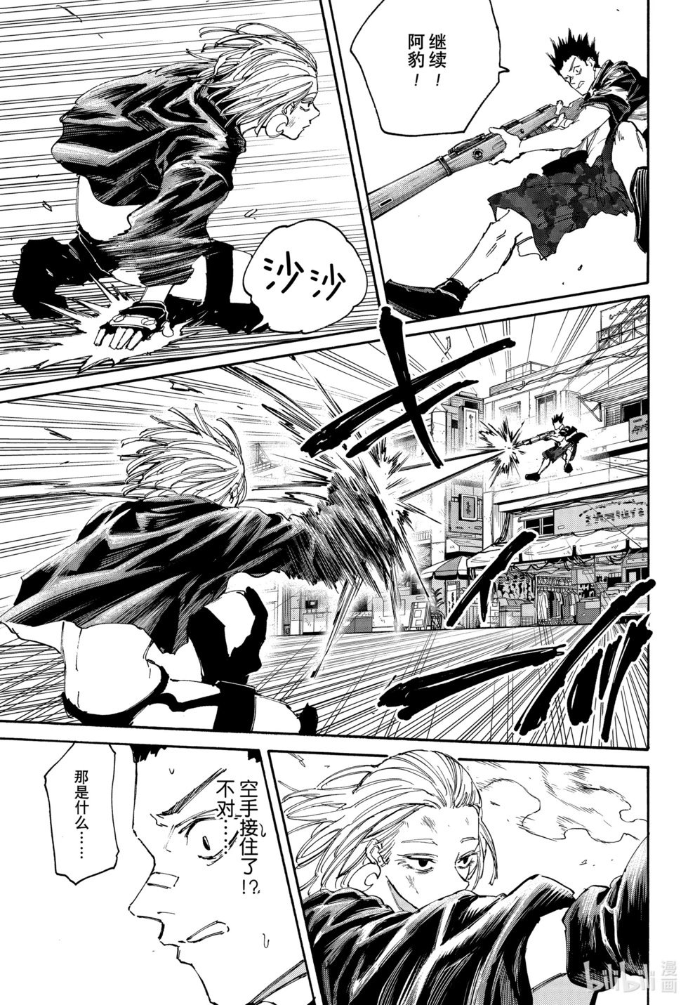 第126话