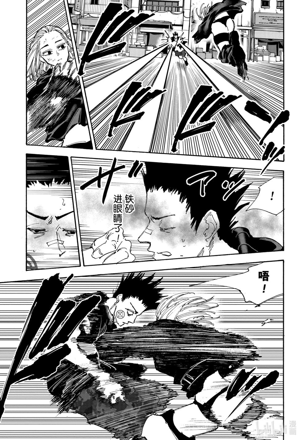 第126话