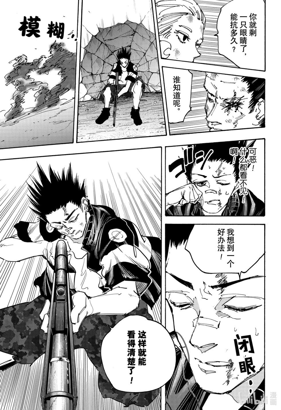 第126话