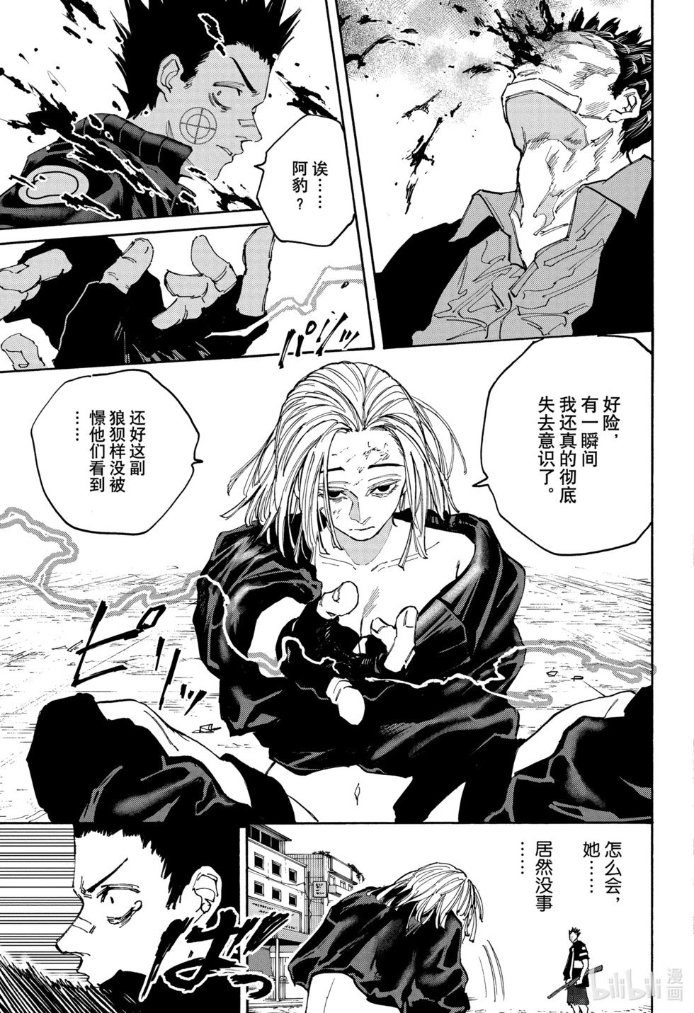 第127话