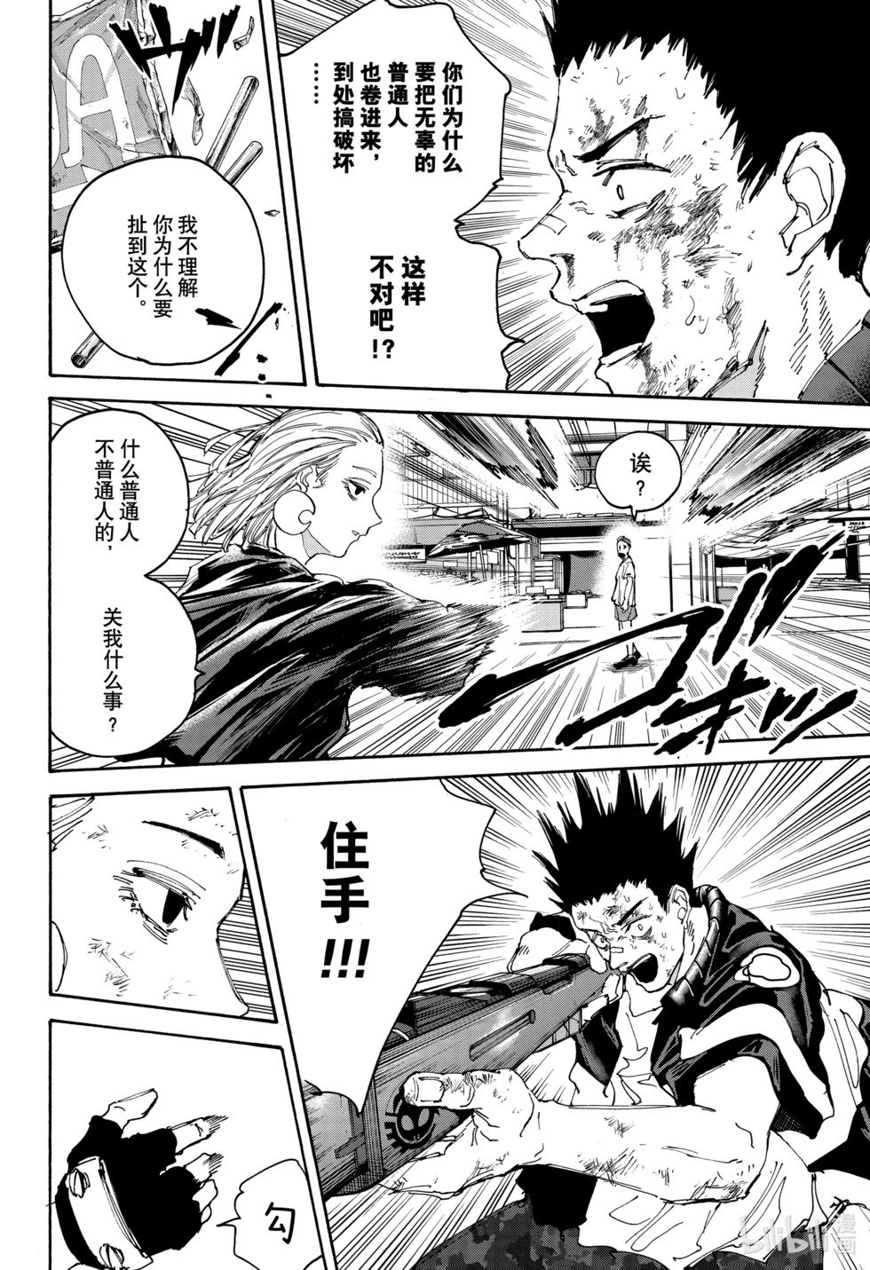 第127话