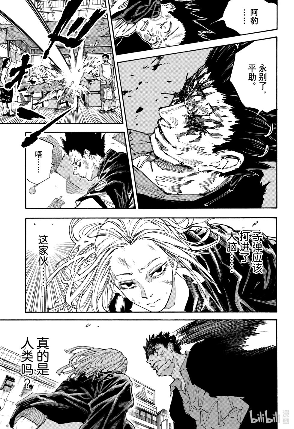 第127话