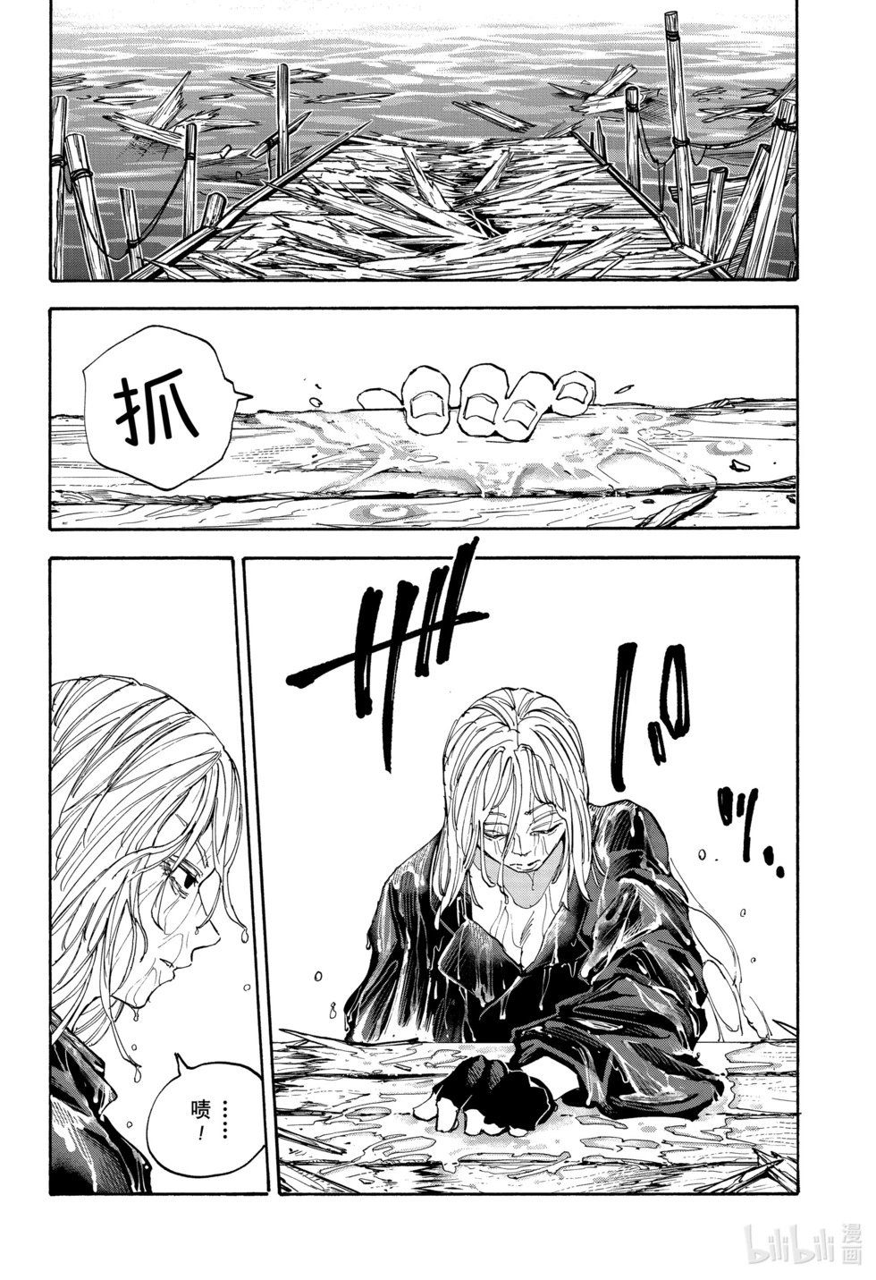 第127话