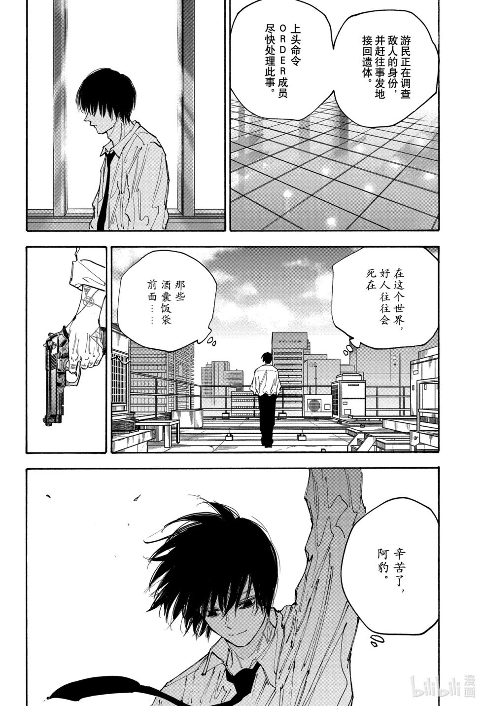 第128话