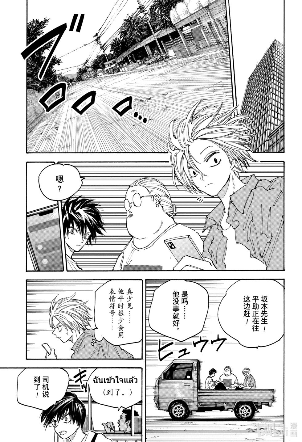第128话