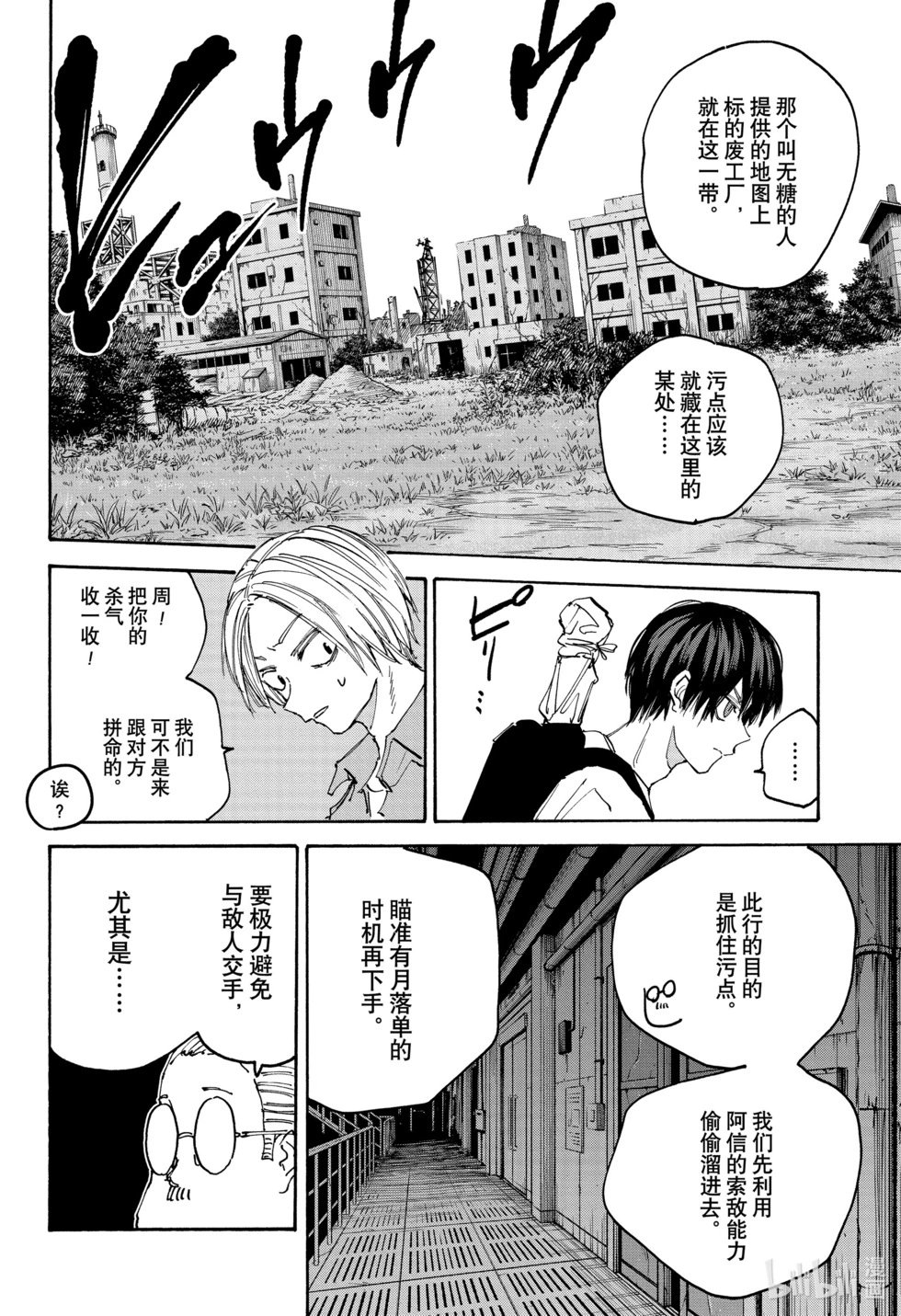 第128话