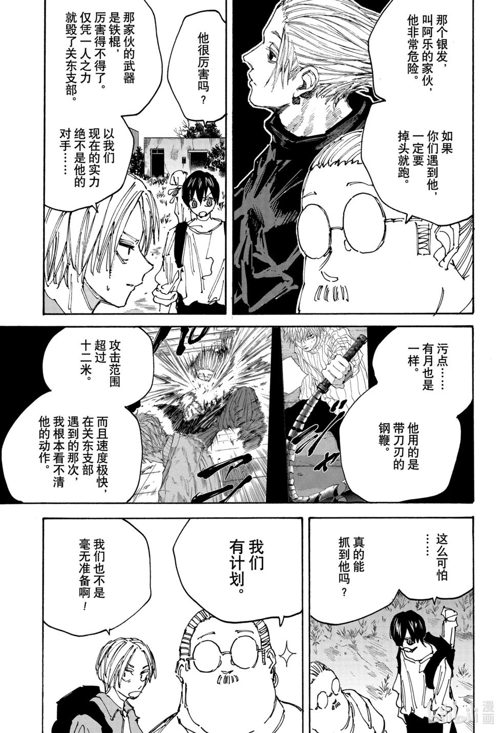 第128话
