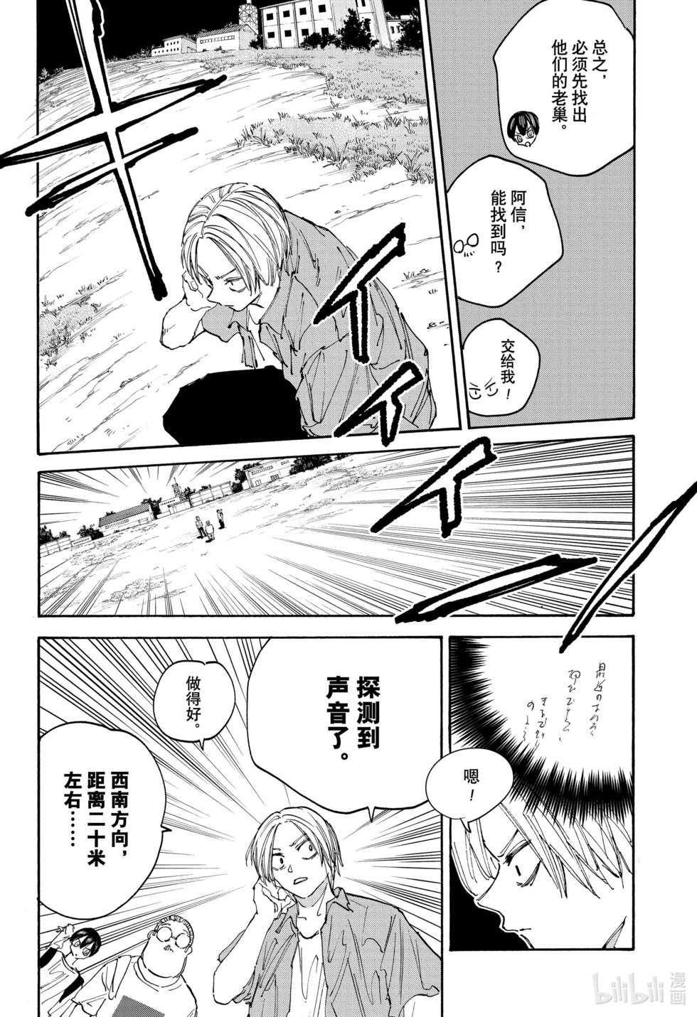 第128话