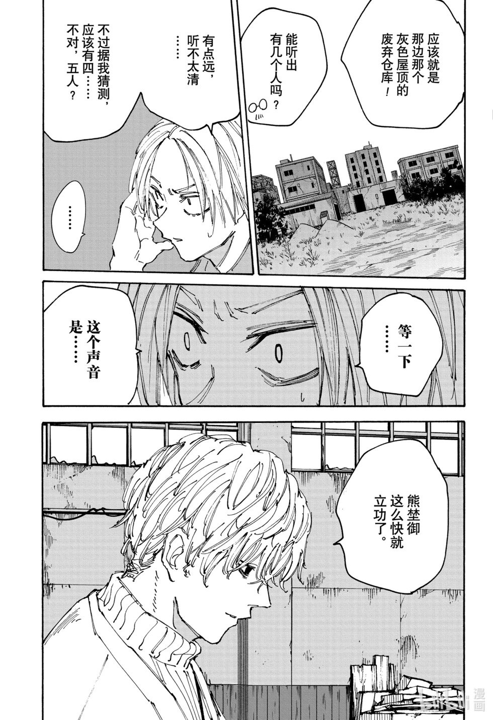 第128话