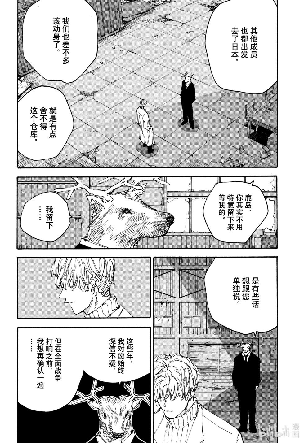第128话
