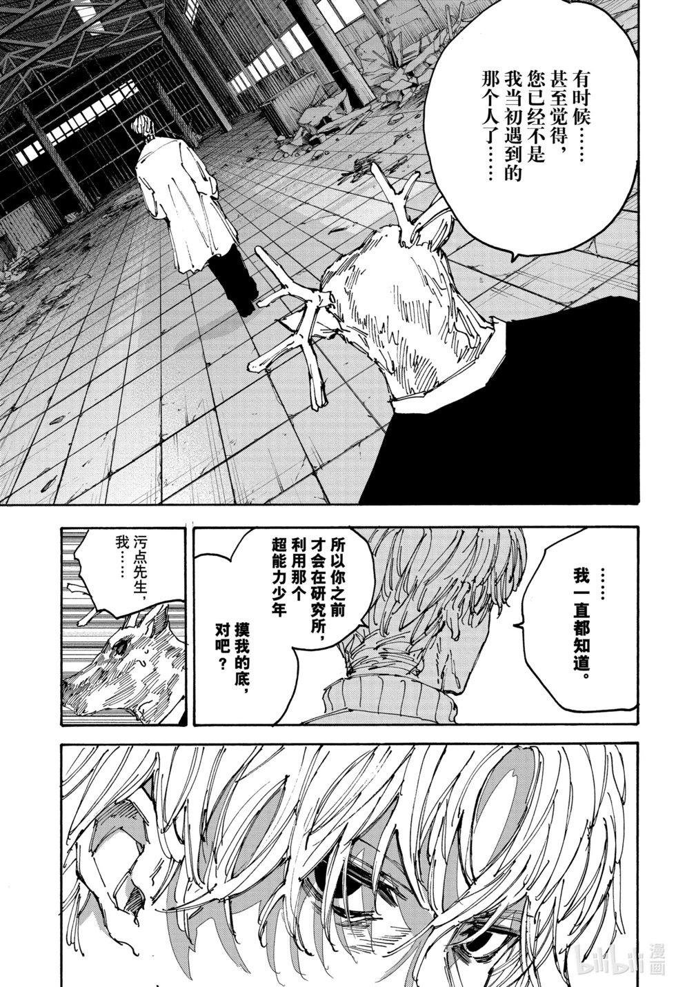 第128话