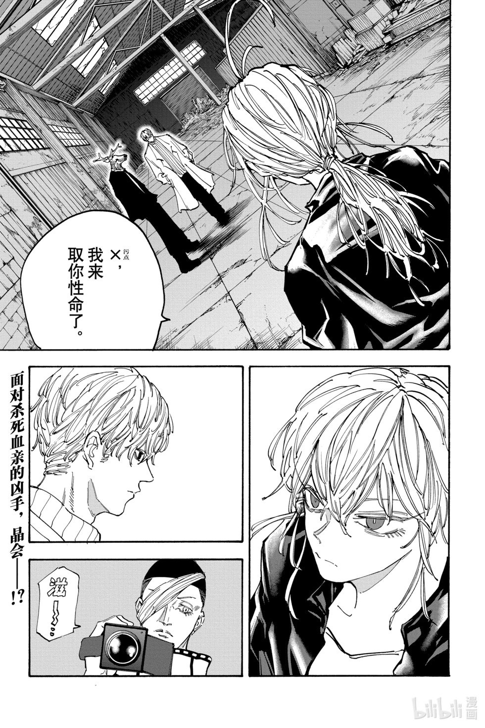 第129话