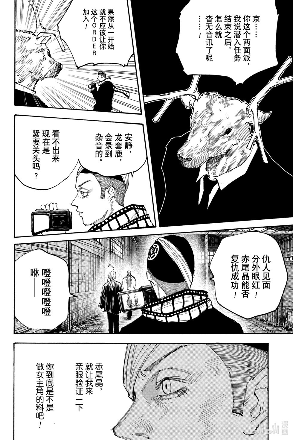 第129话