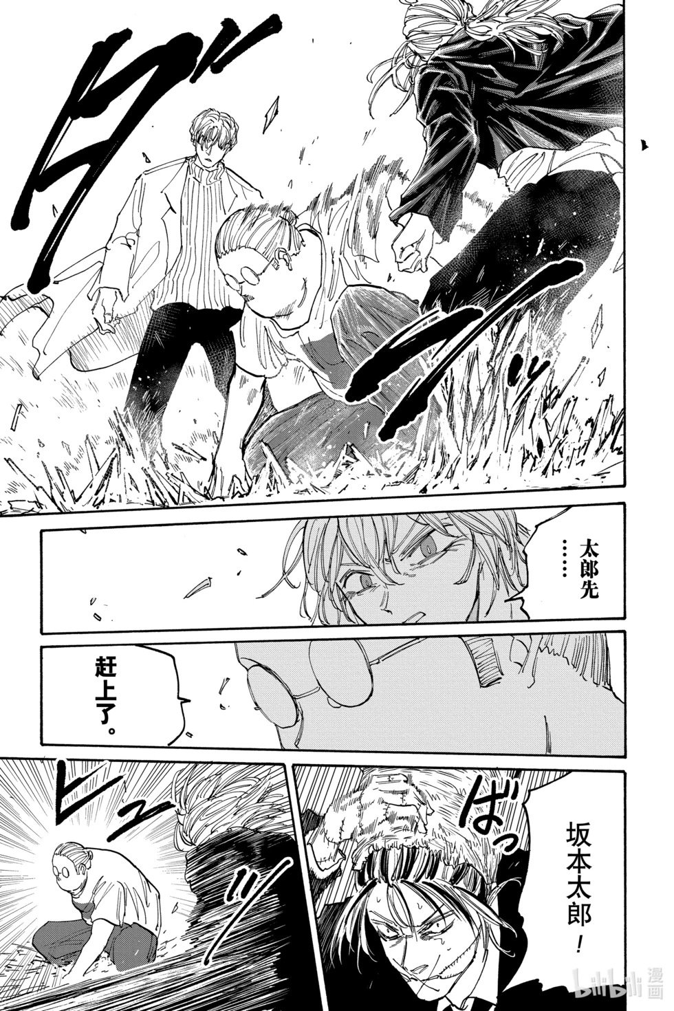 第129话