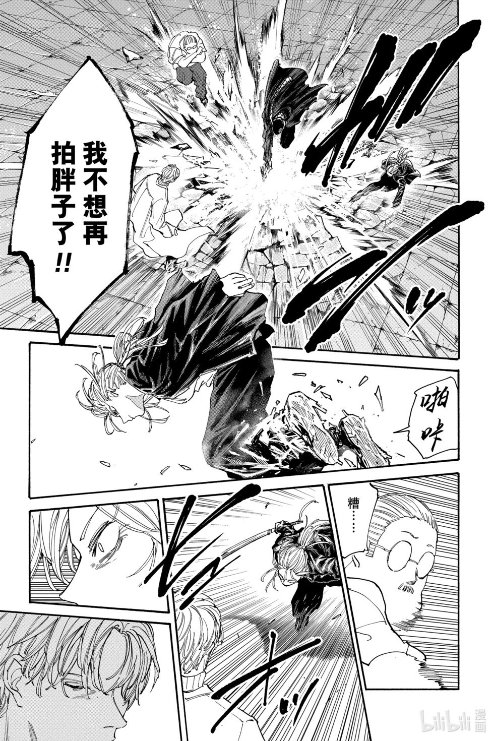 第129话