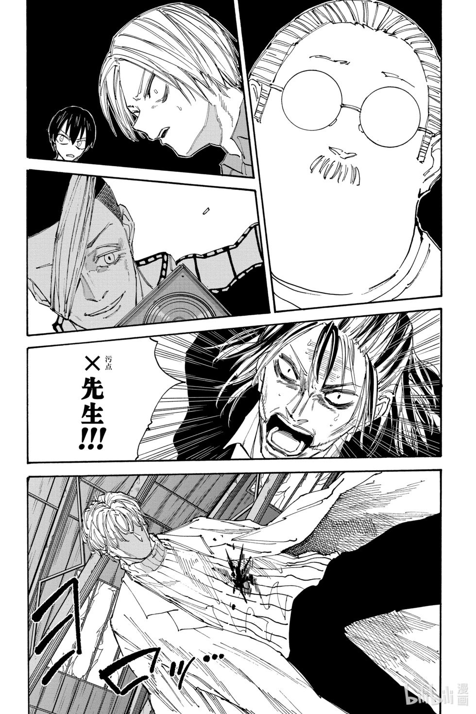 第129话