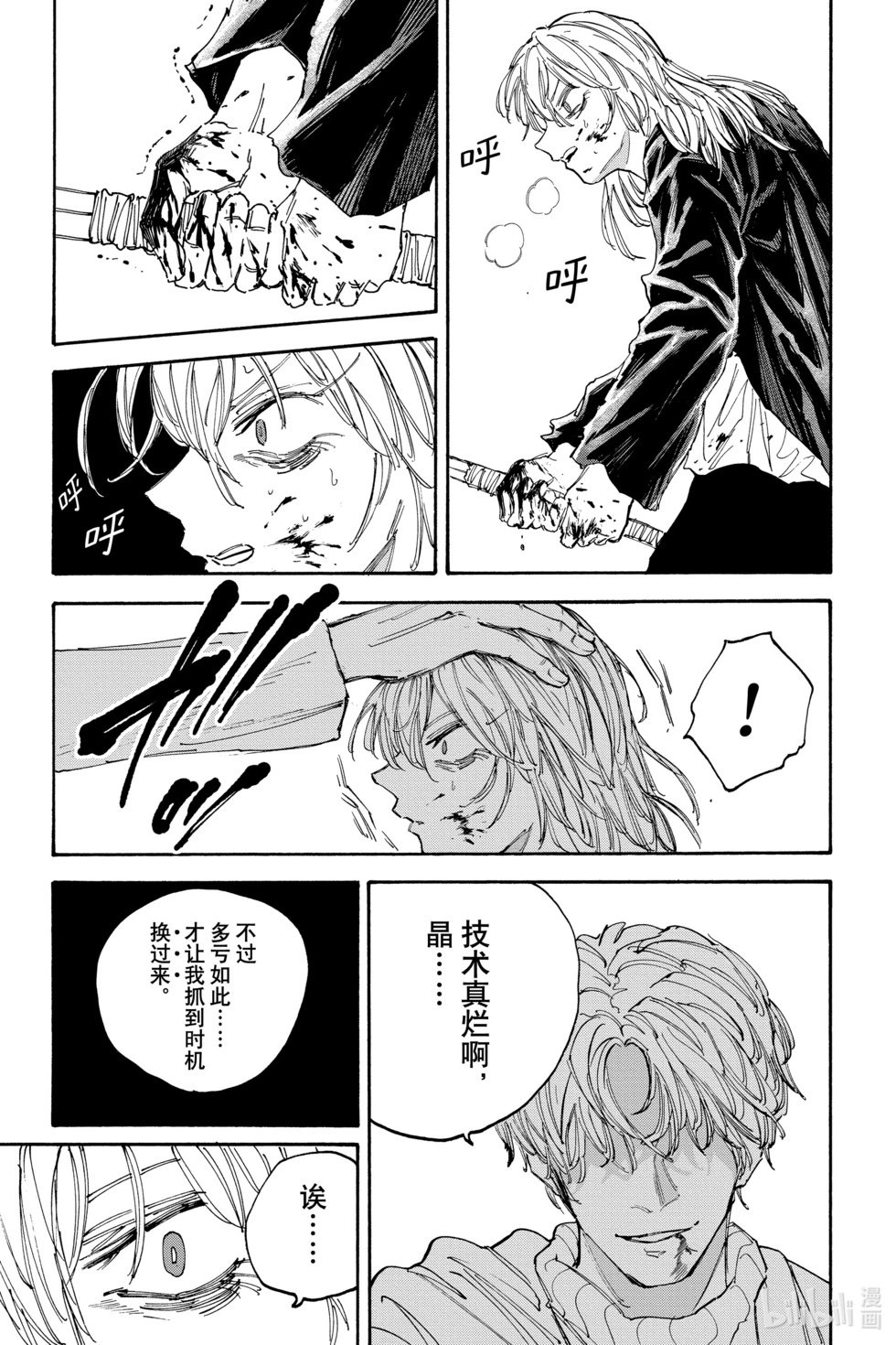 第129话