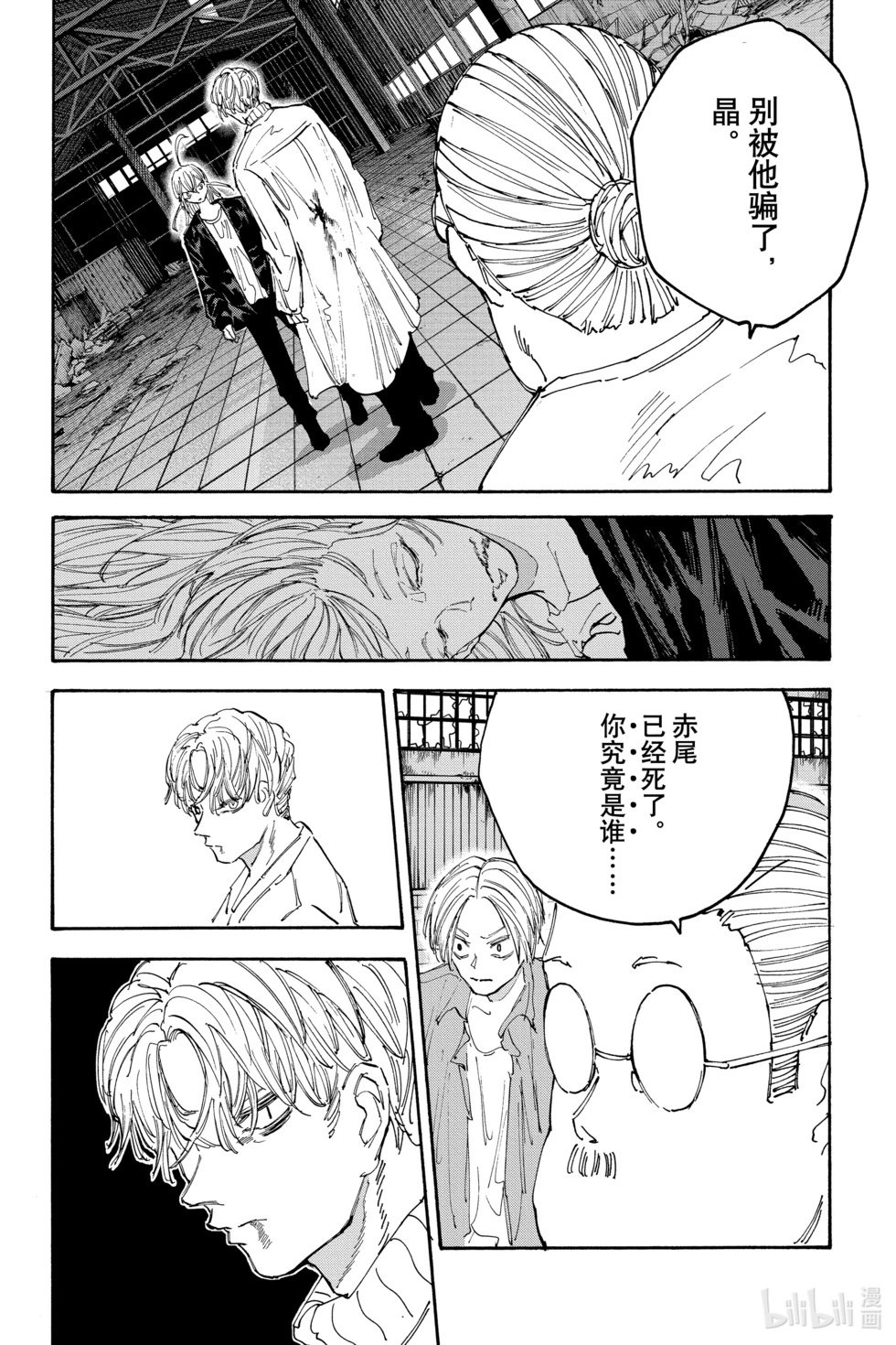第129话