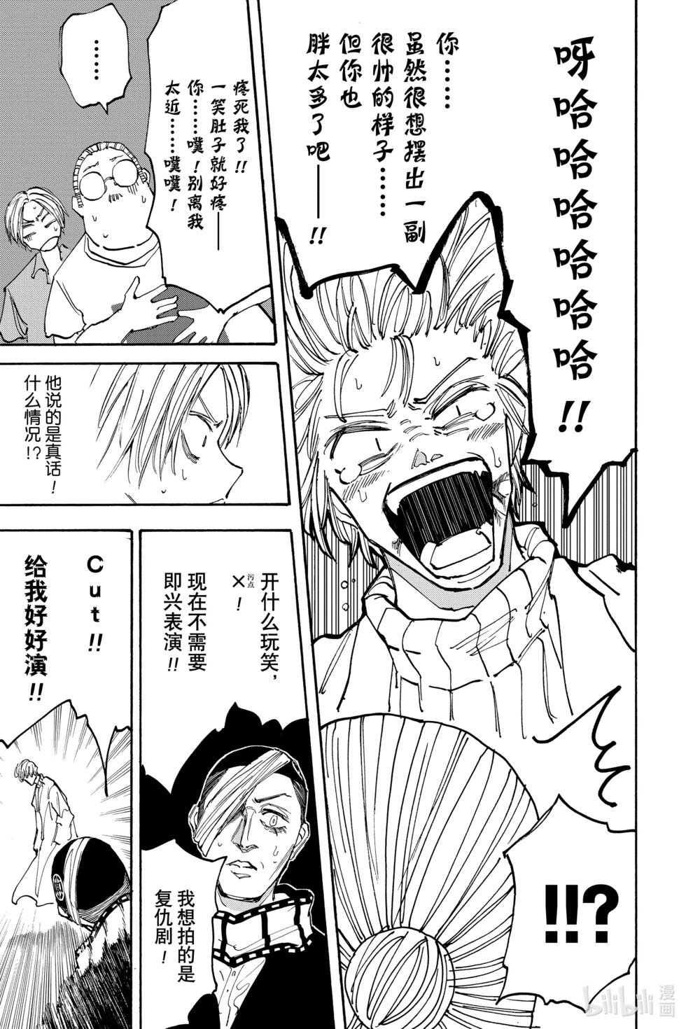 第129话