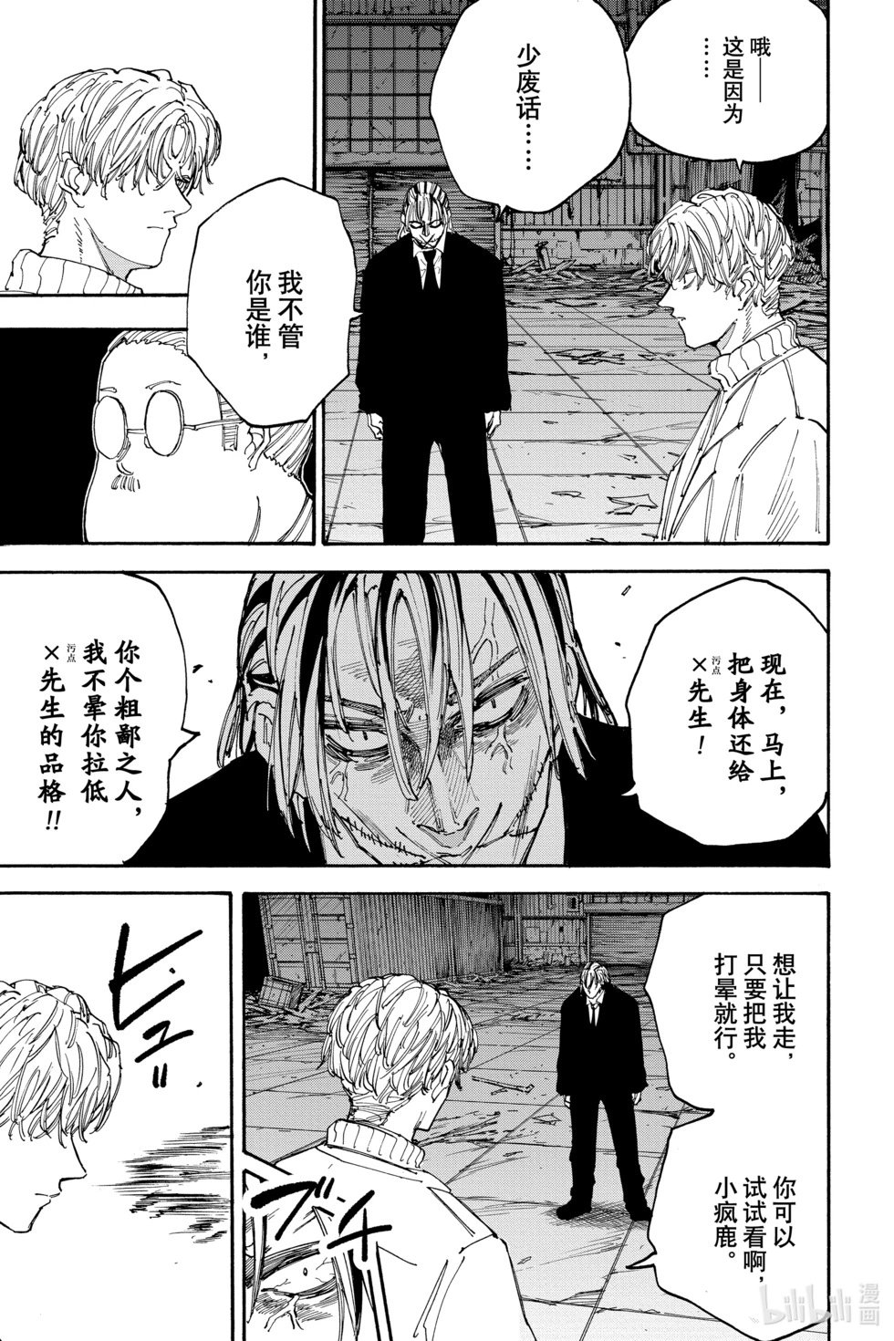 第130话