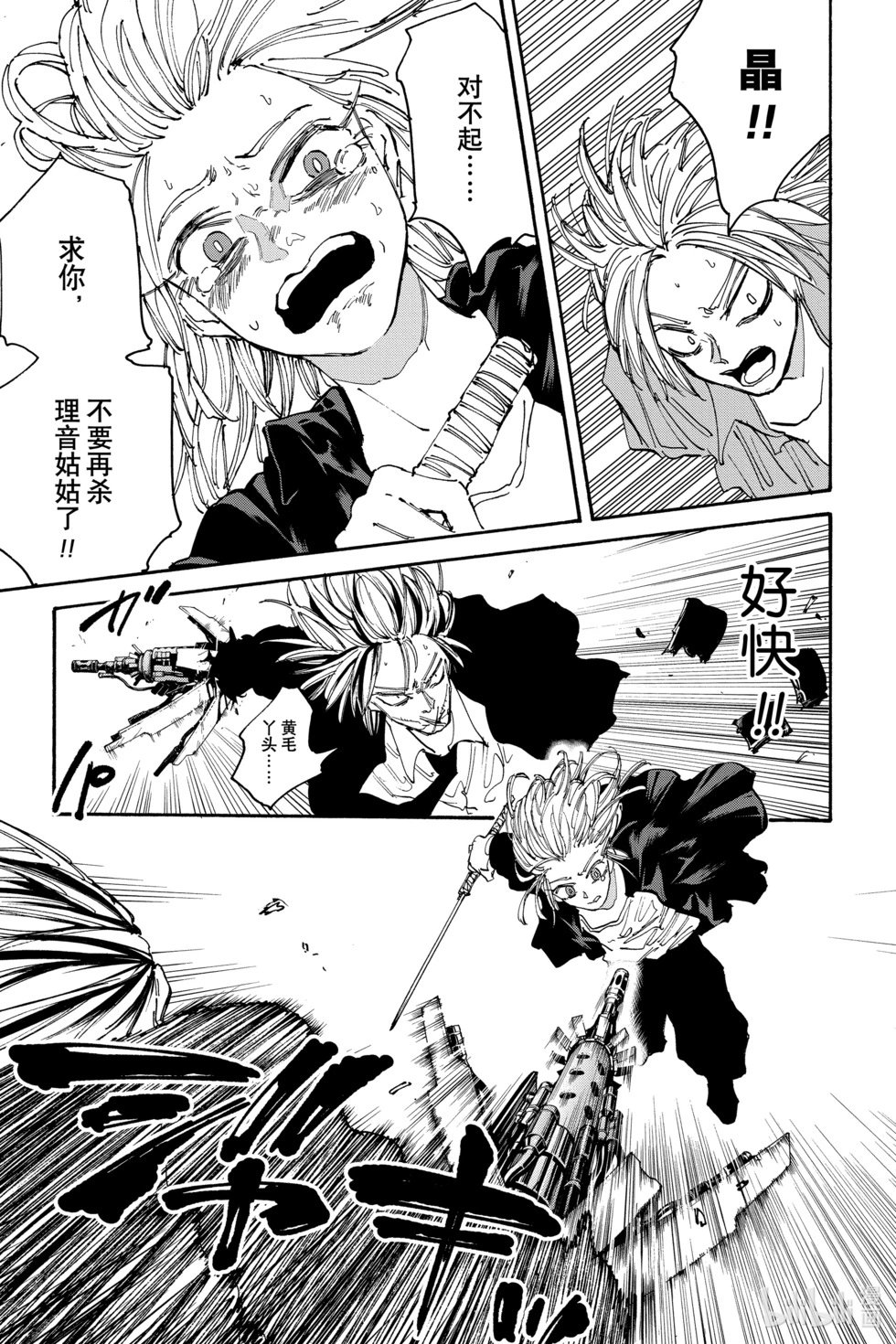 第130话