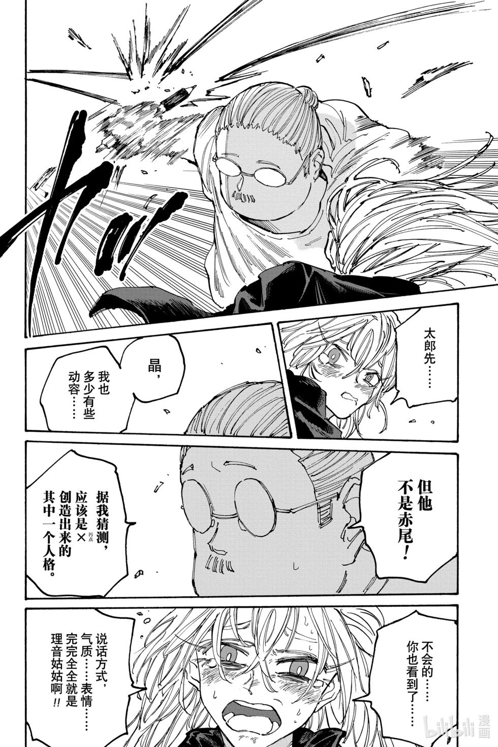 第130话