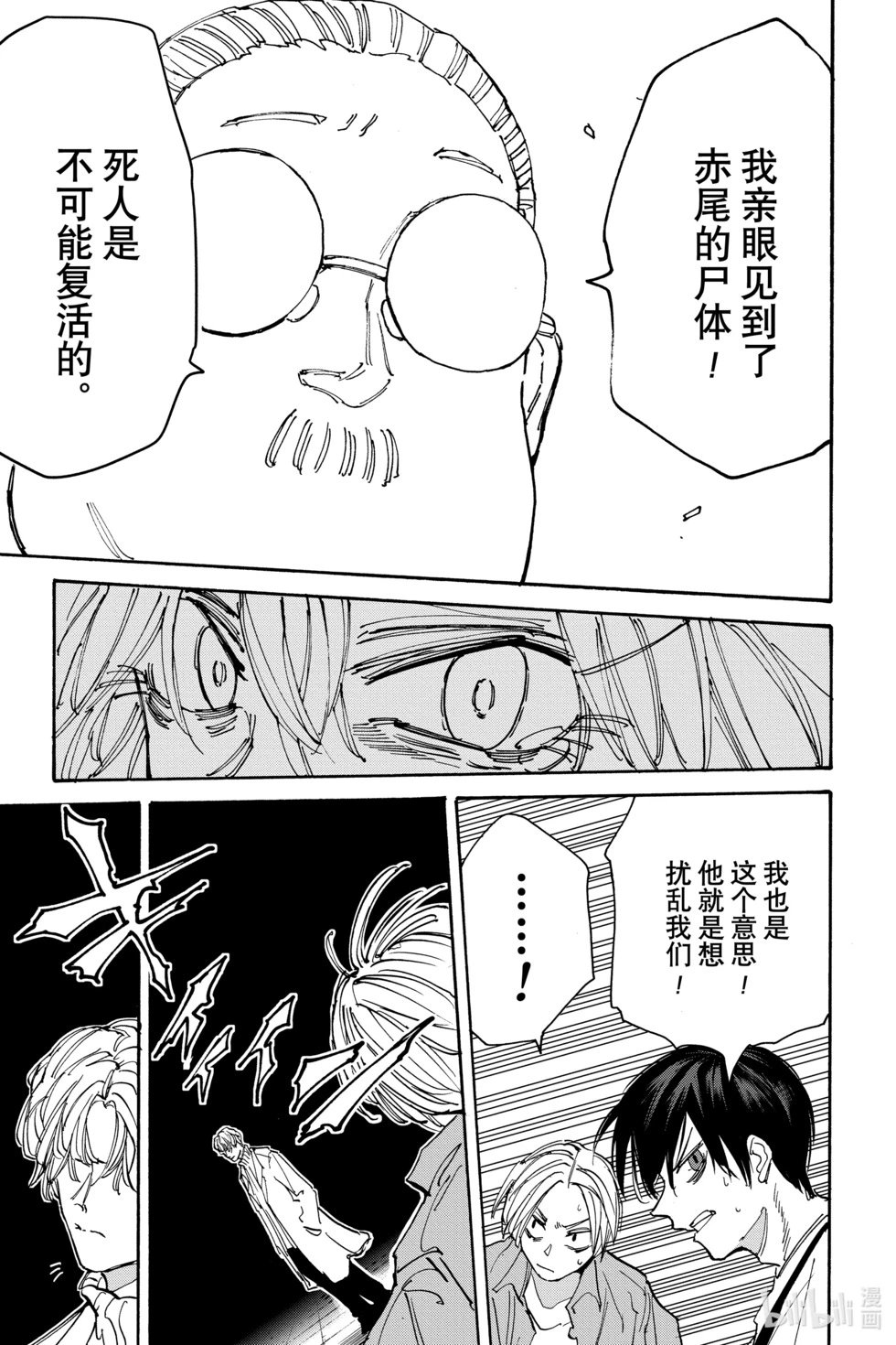 第130话