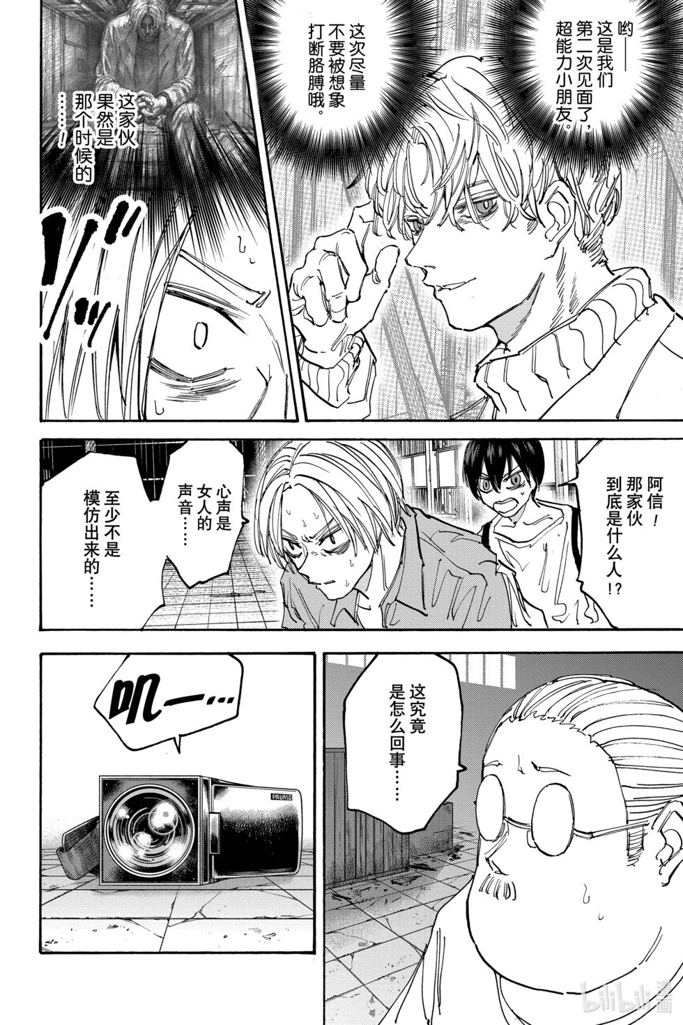 第130话