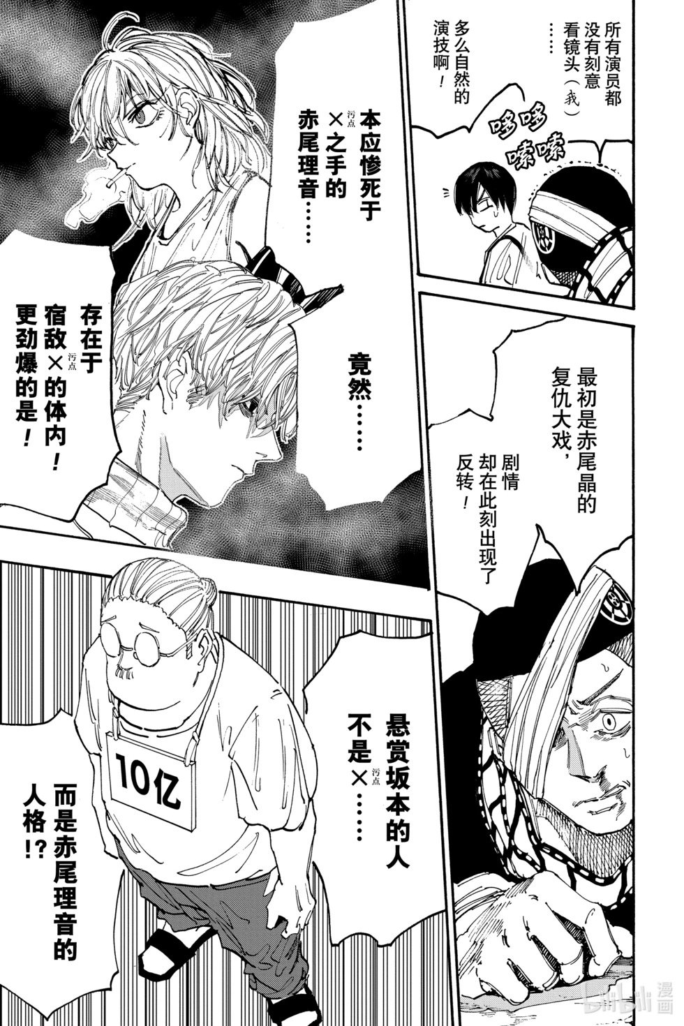 第130话
