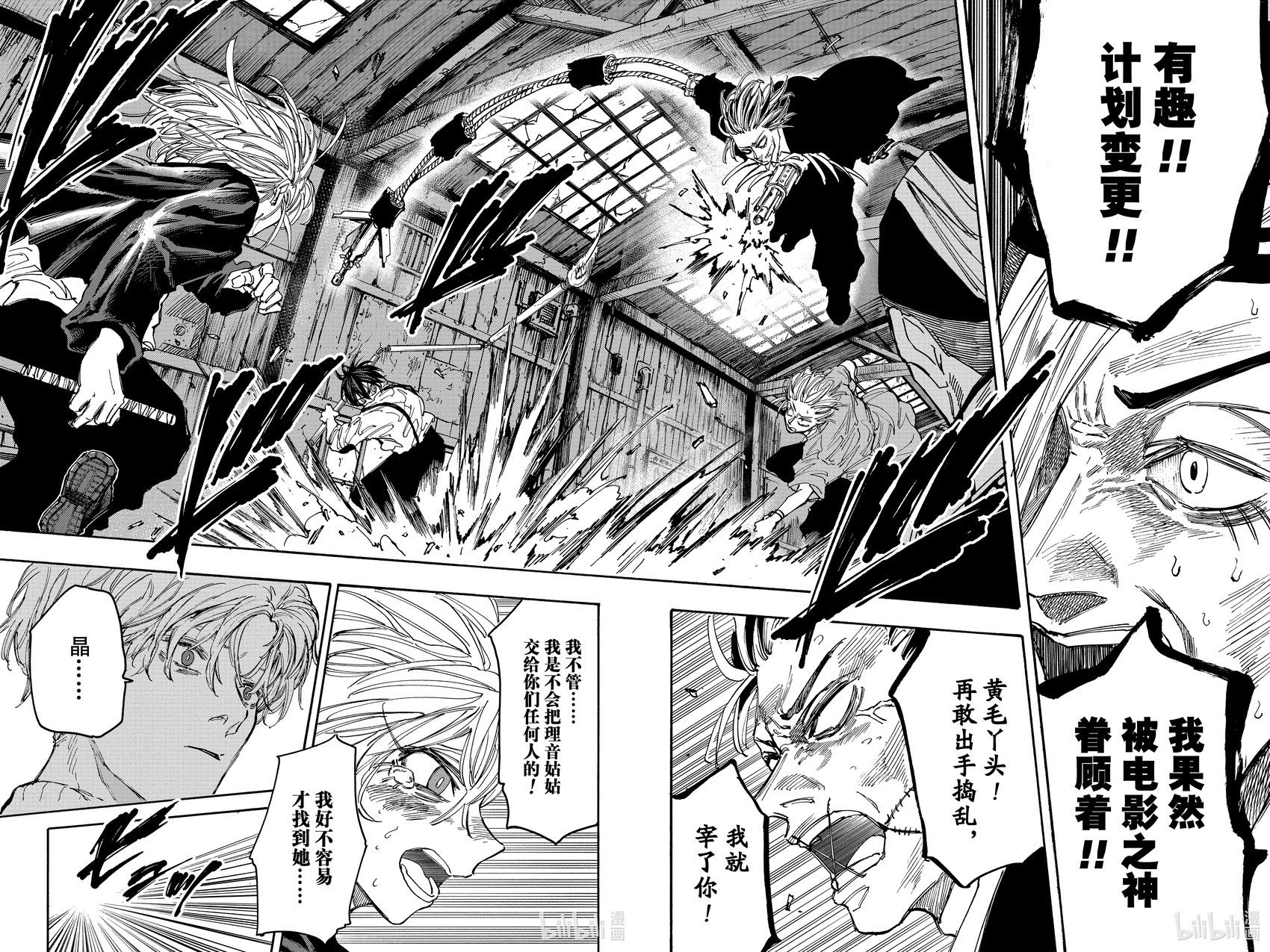第130话