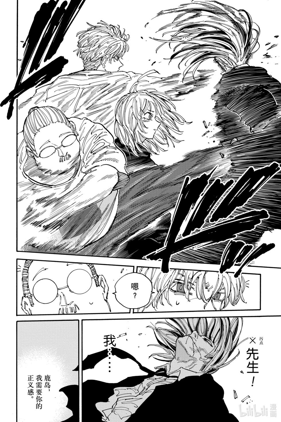 第130话