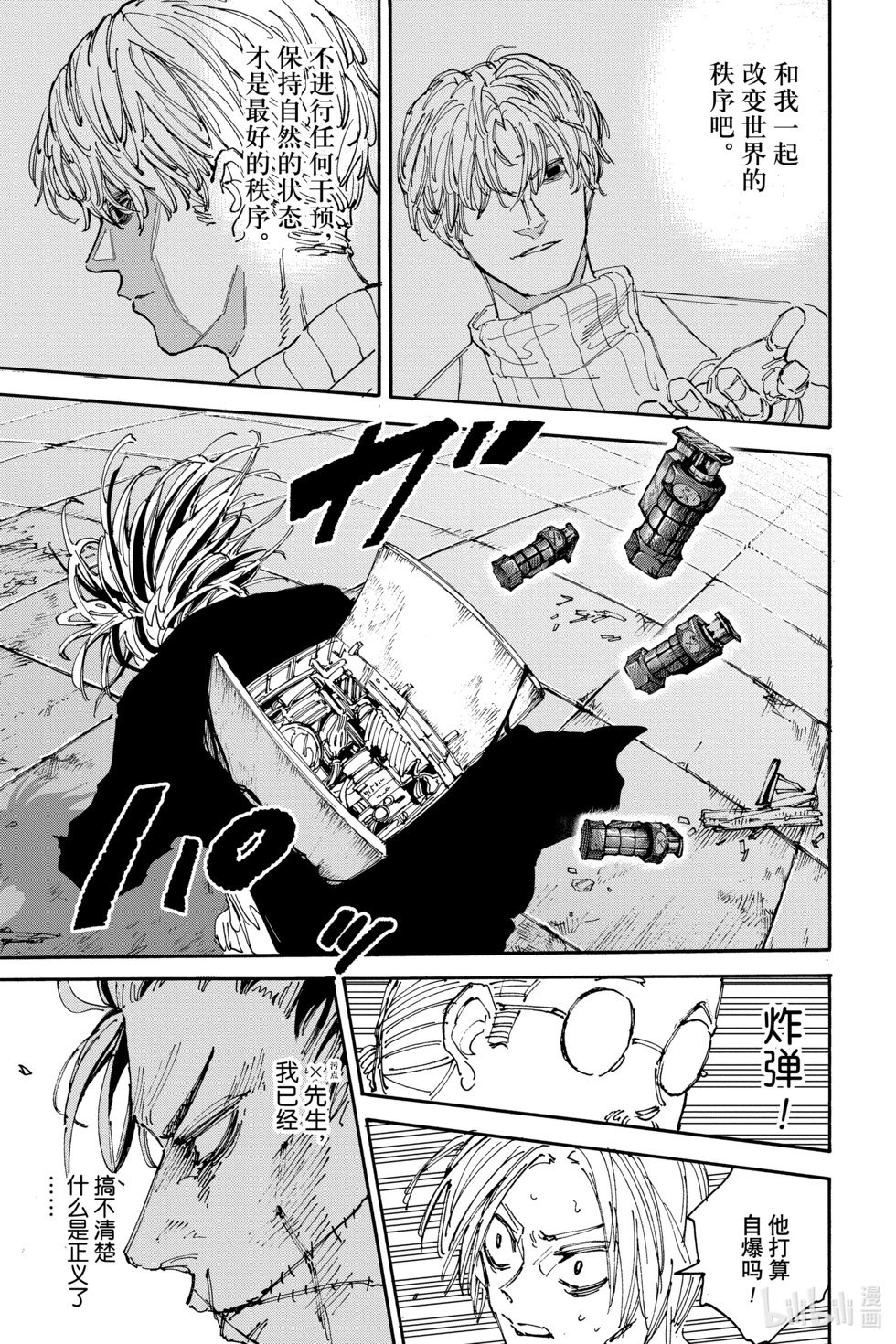 第130话