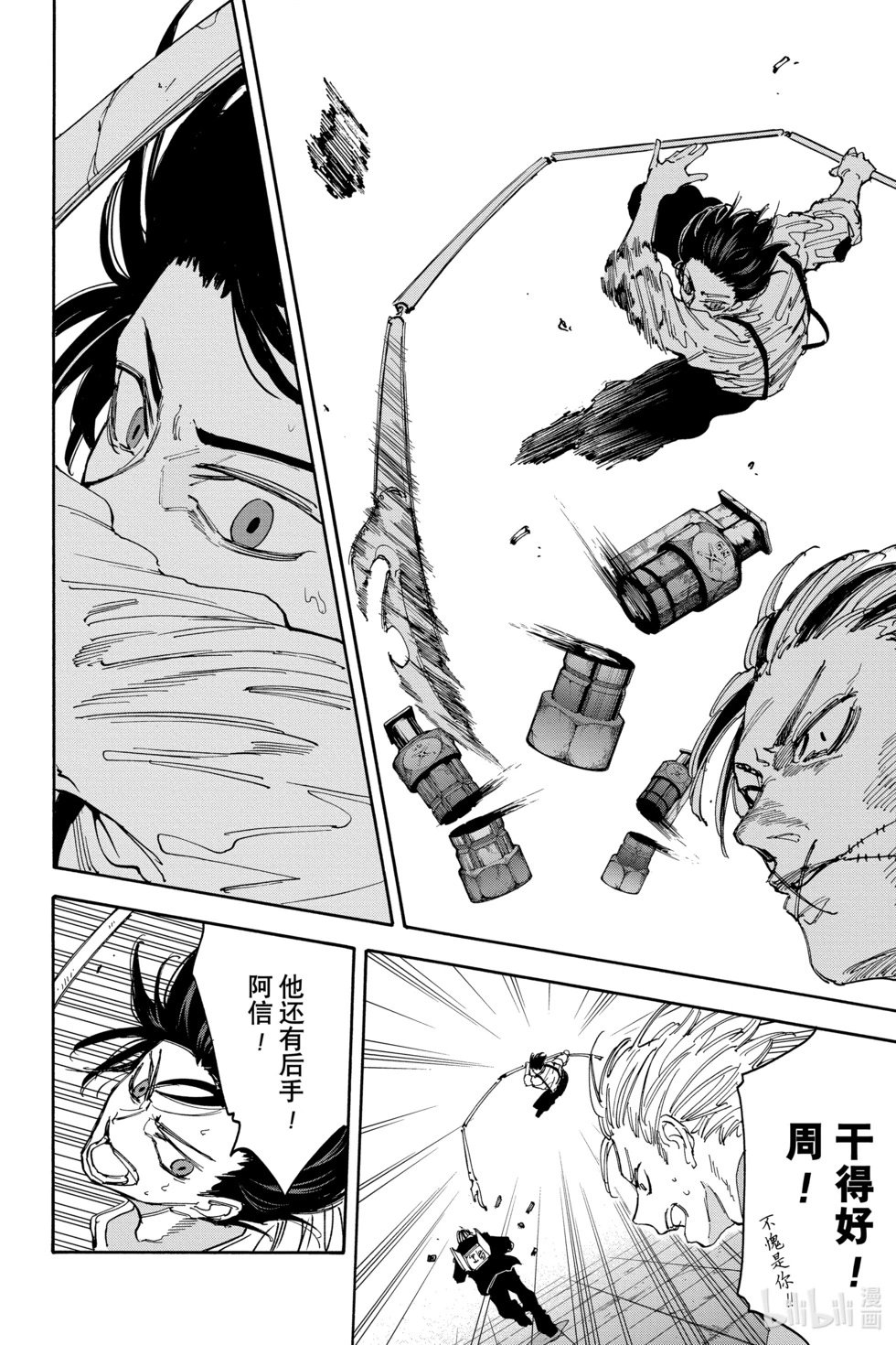 第130话