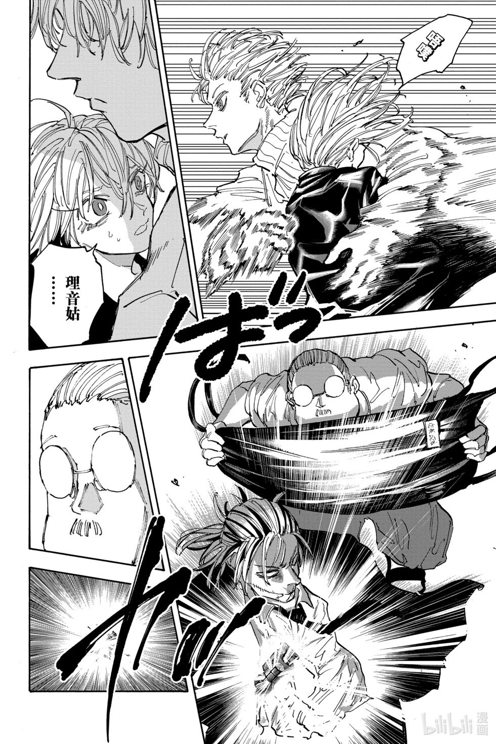 第130话
