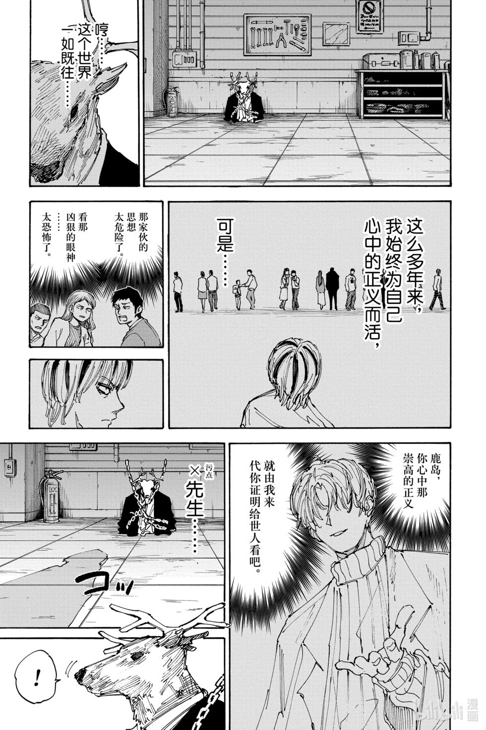第131话