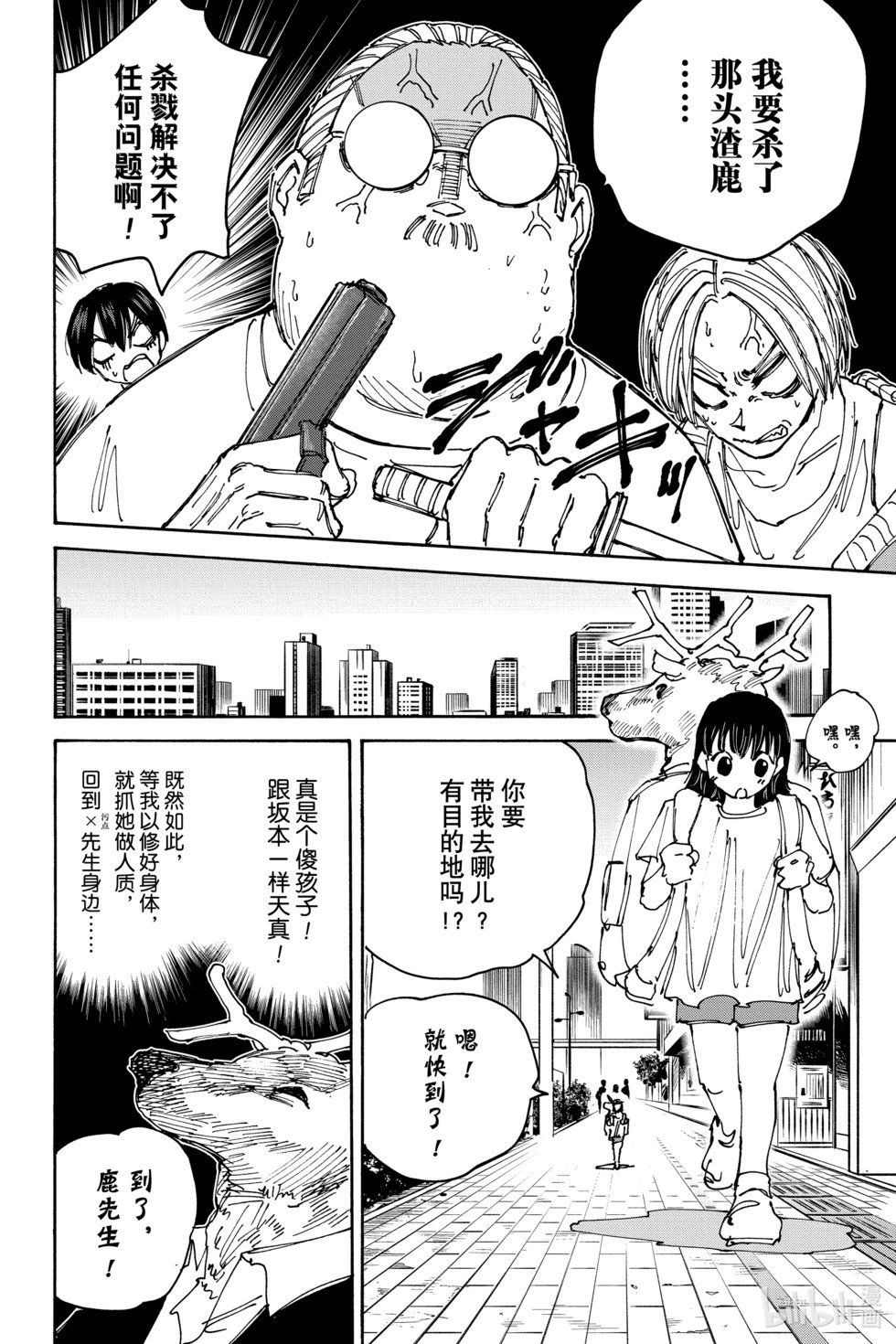 第131话