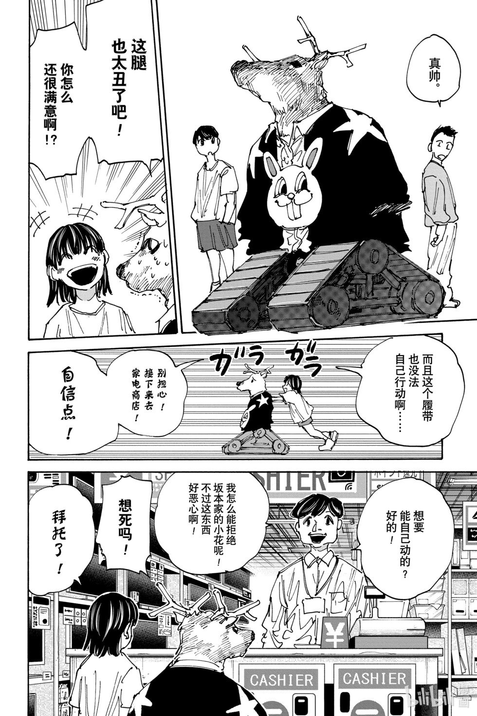 第131话