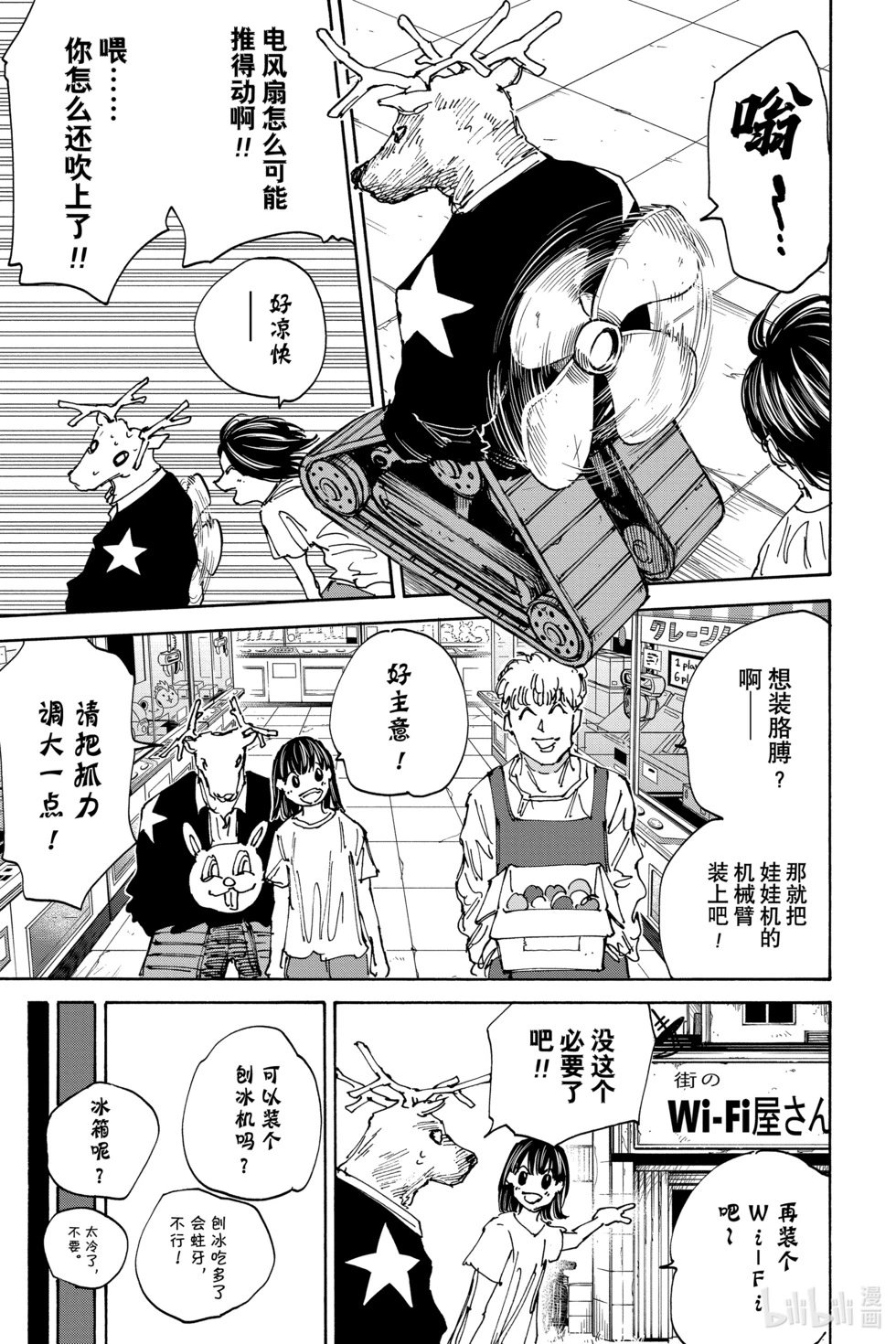 第131话