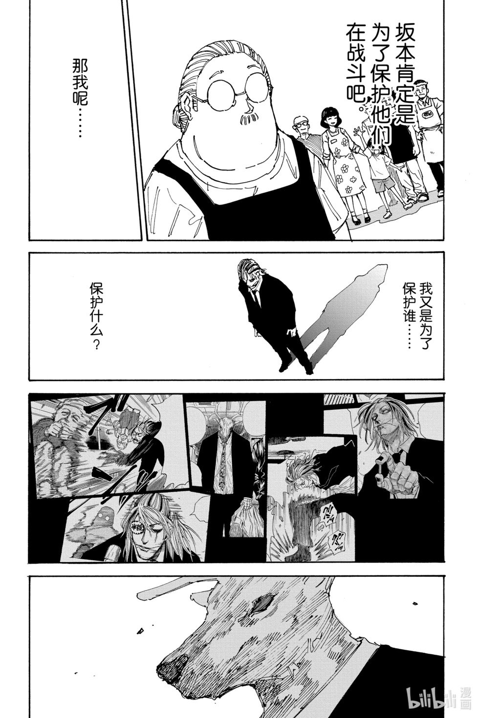 第131话