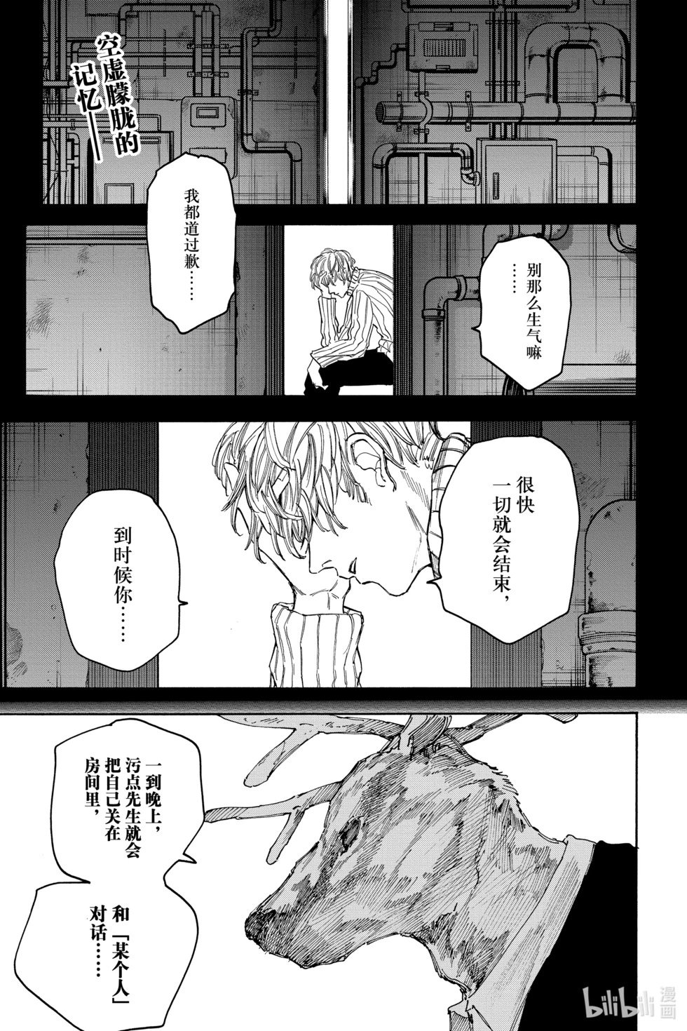 第132话