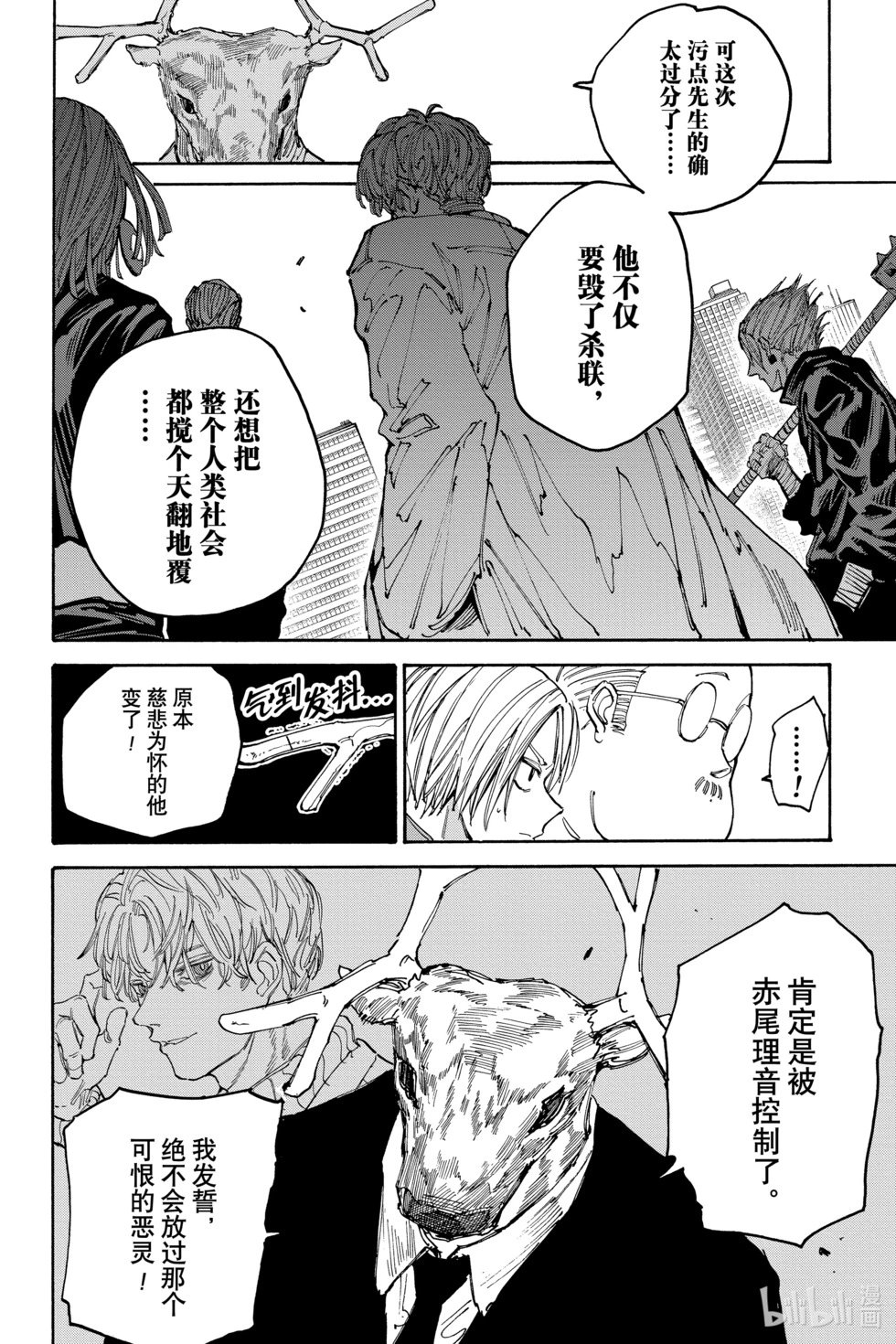第132话