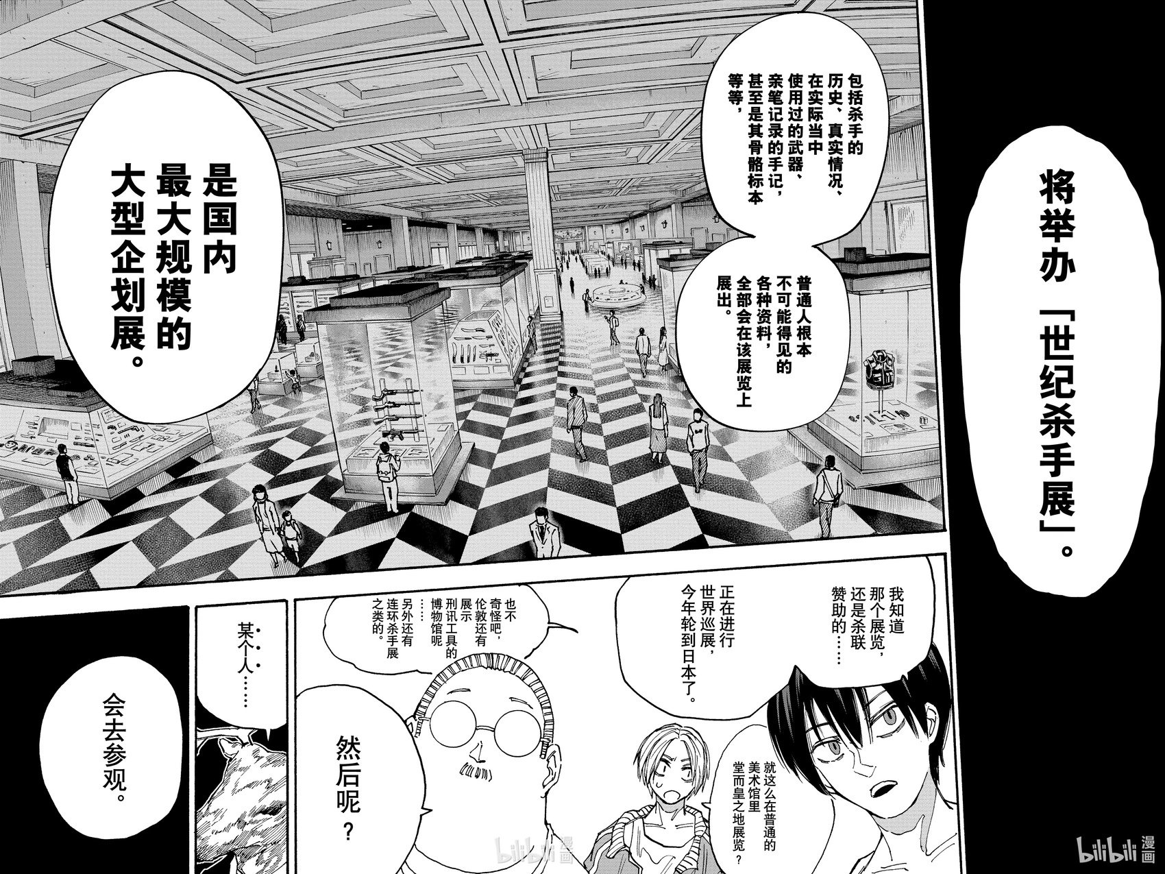 第132话