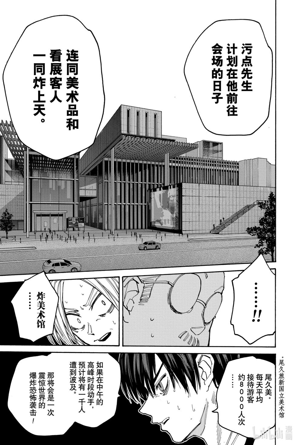 第132话
