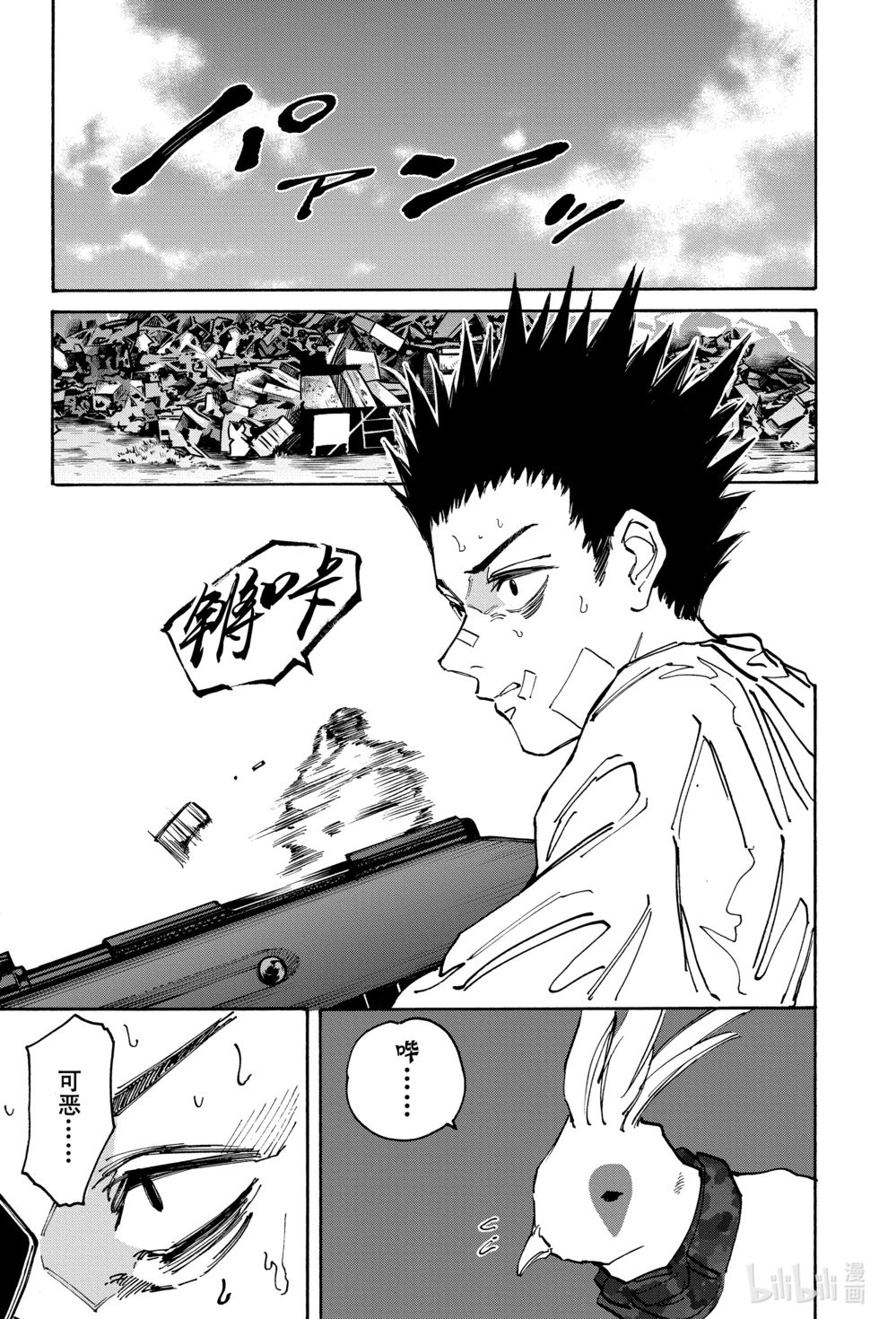 第132话