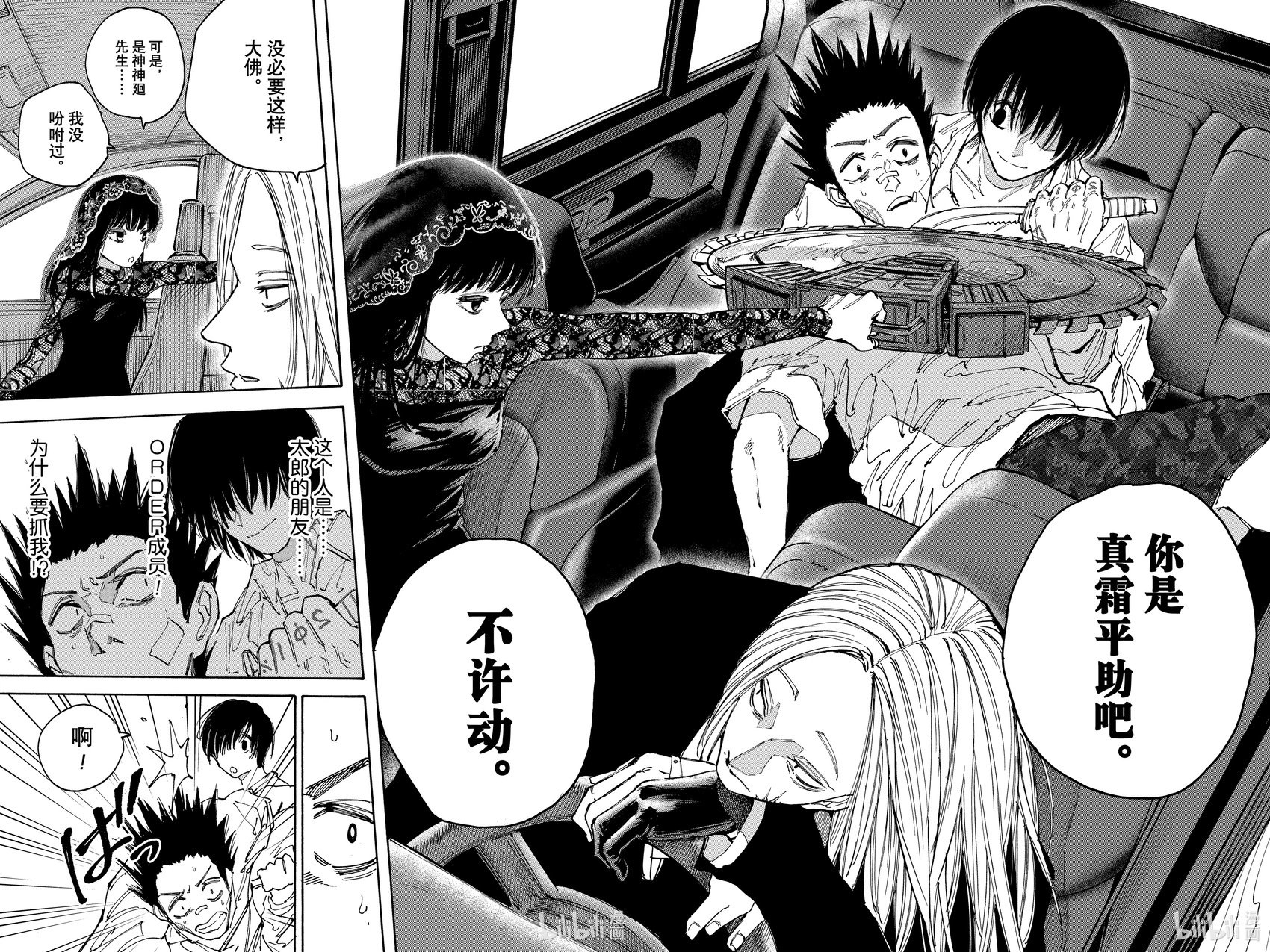 第132话