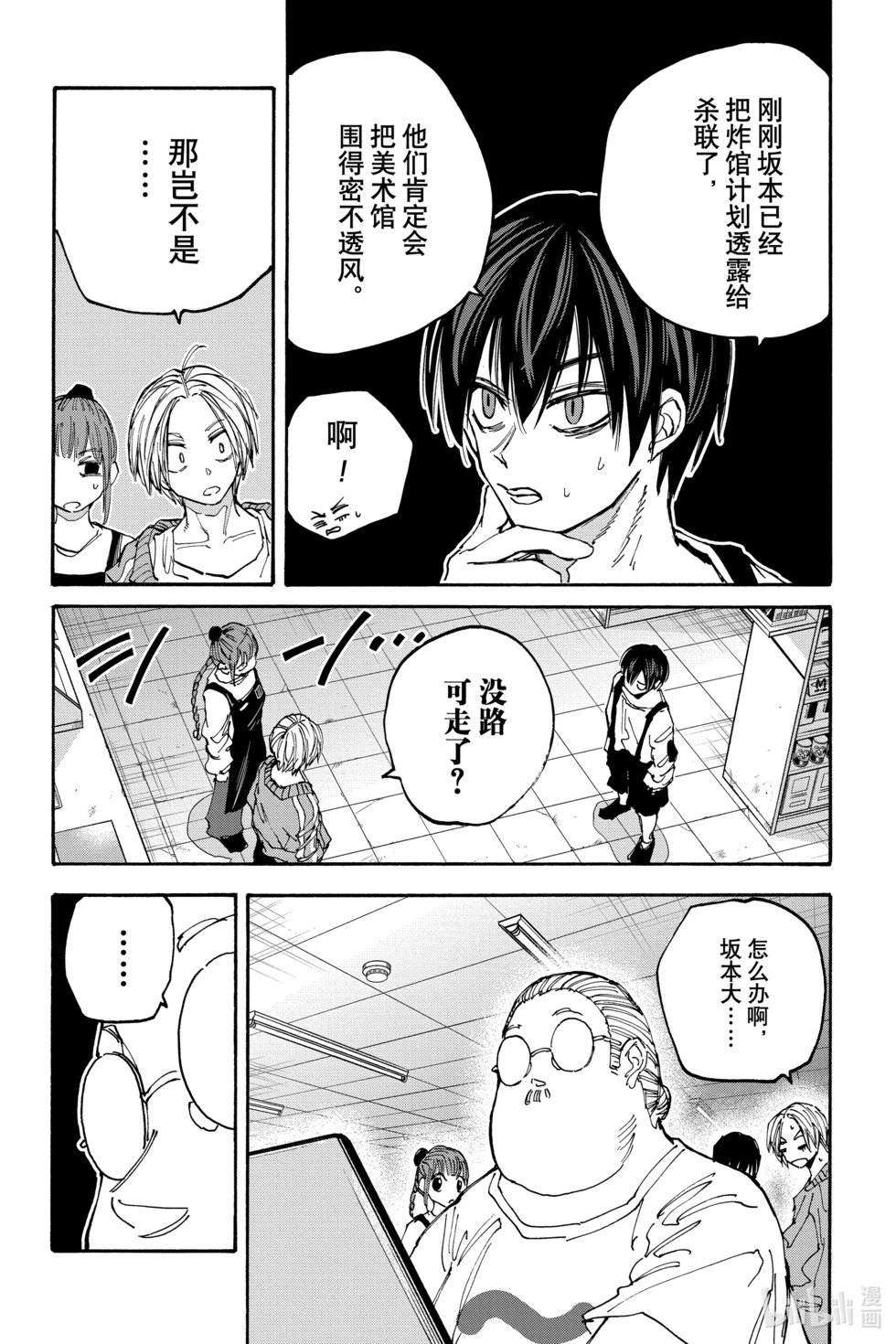 第133话