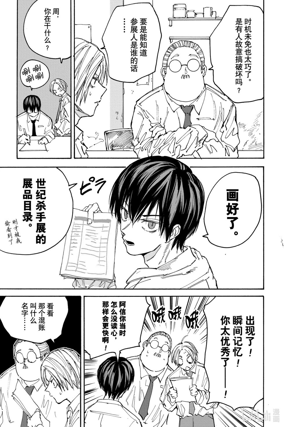 第134话