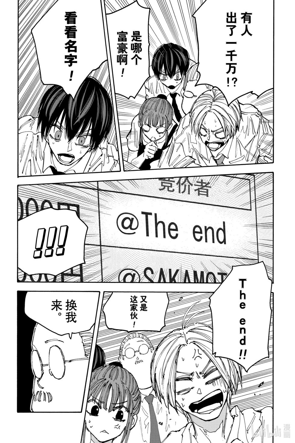 第134话