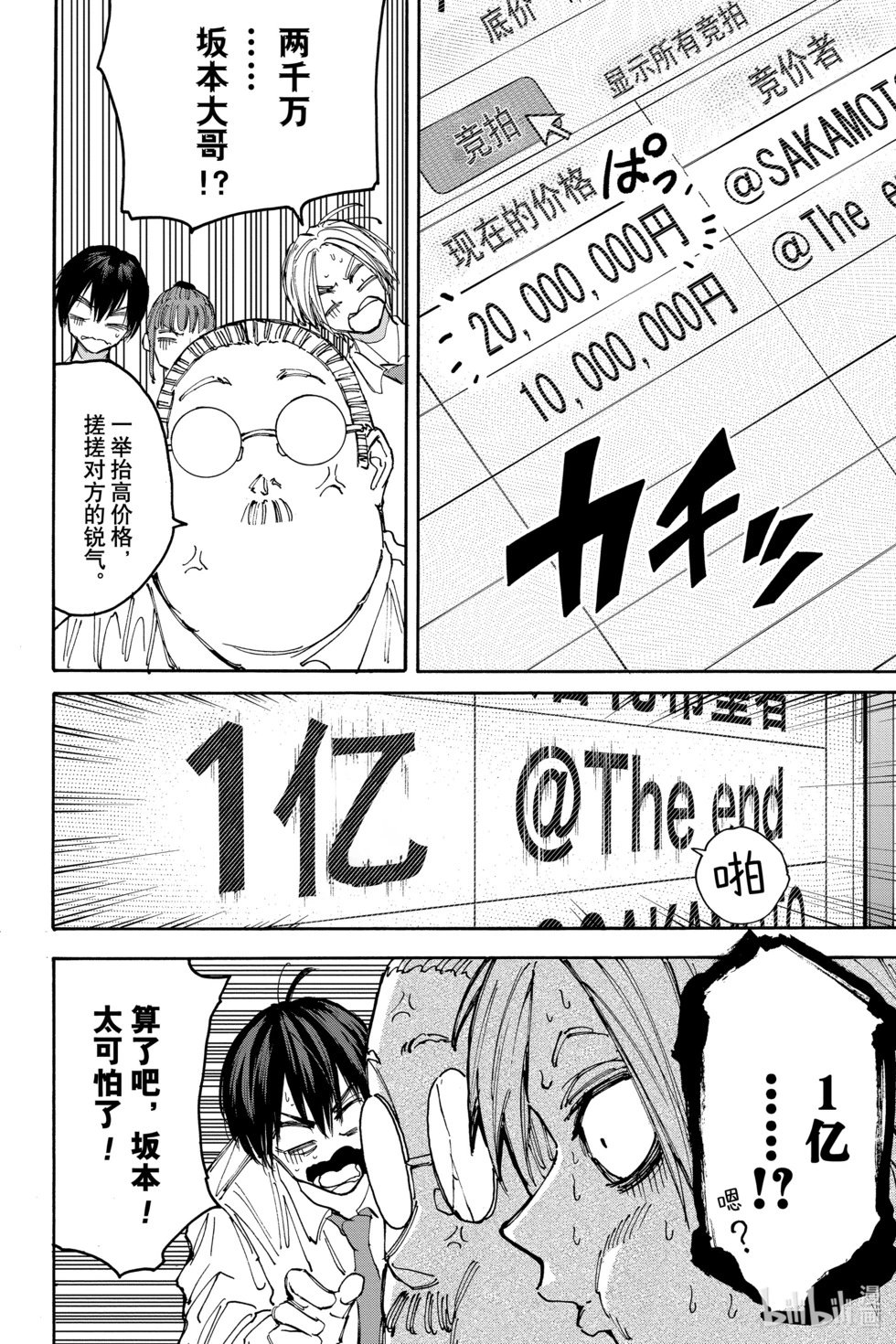 第134话