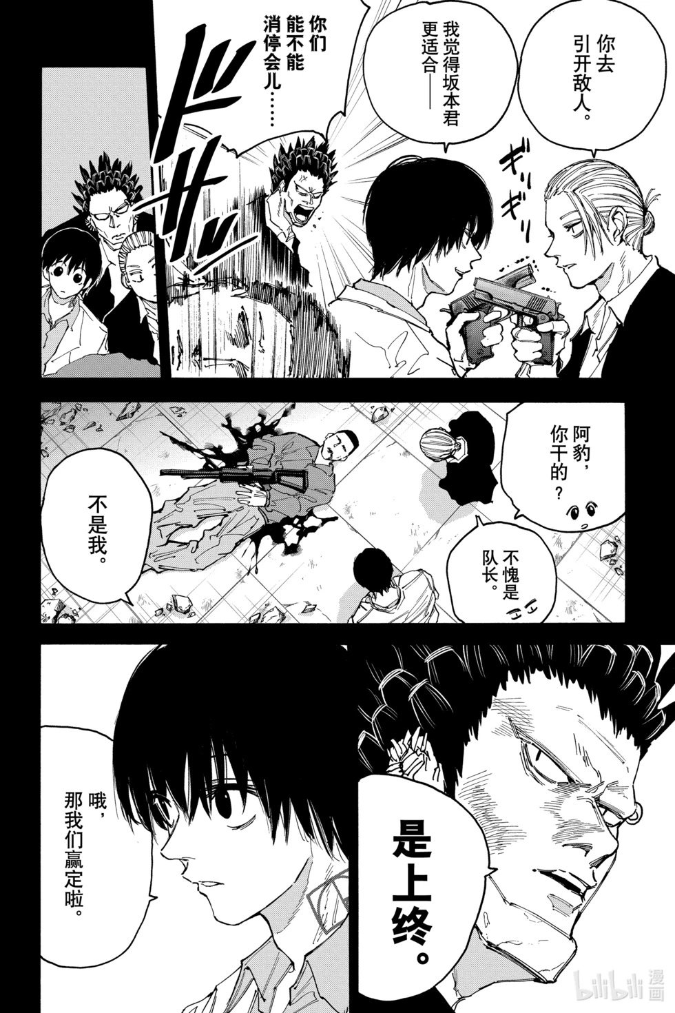 第135话